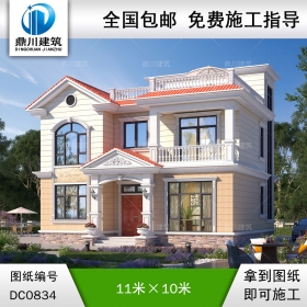 二層簡歐帶露臺小別墅施工圖紙及效果圖_新農(nóng)村自建房屋設計,鼎川建筑