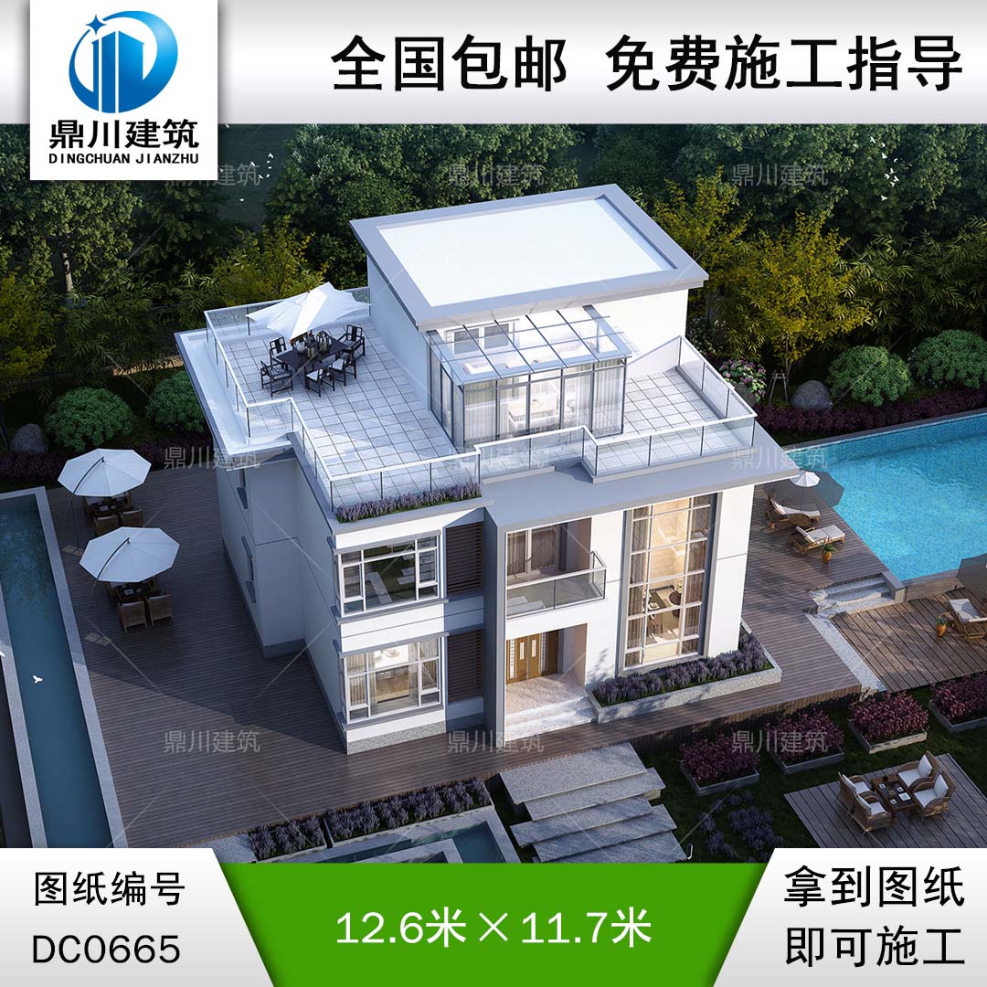 現代三層別墅設計施工圖及效果圖_農村三層平屋頂自建房圖紙,鼎川建筑