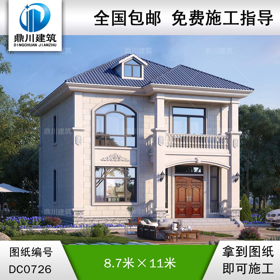 歐式二層實用小戶型別墅圖紙_農(nóng)村自建房設(shè)計,鼎川建筑
