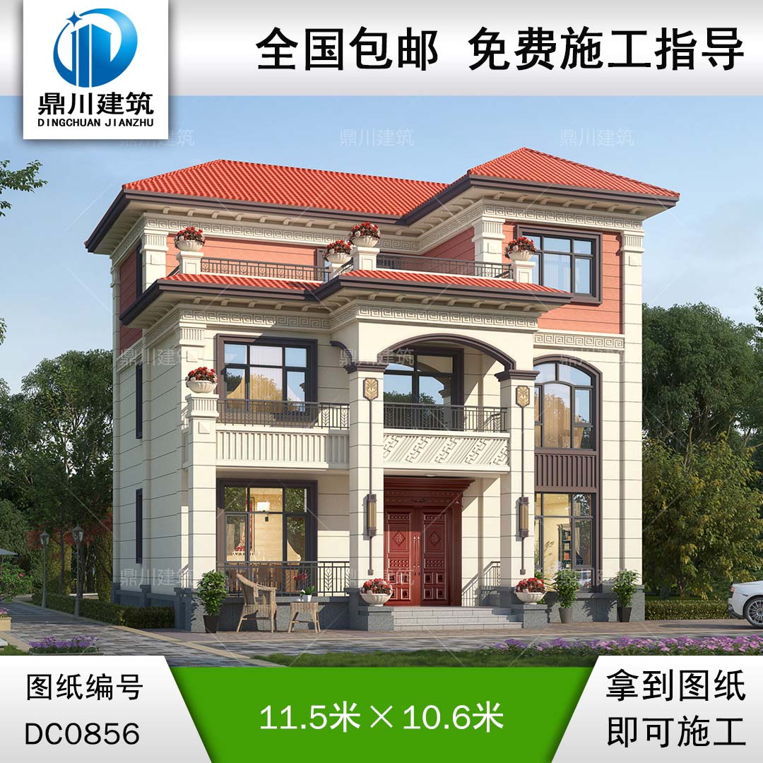 新農(nóng)村三層帶露臺(tái)別墅全套施工圖紙及效果圖_鄉(xiāng)村自建房設(shè)計(jì),鼎川建筑