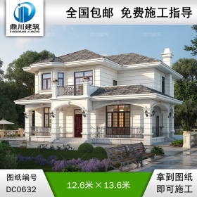 新農(nóng)村歐式二層帶露臺(tái)小別墅設(shè)計(jì)施工圖及效果圖_農(nóng)村自建房屋設(shè)計(jì)全套圖紙,鼎川建筑