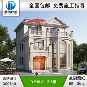 歐式三層帶露臺(tái)別墅全套施工圖紙_農(nóng)村三層小戶型自建房屋設(shè)計(jì),鼎川建筑