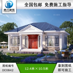 實(shí)用的歐式一層小別墅施工圖紙及效果圖_農(nóng)村自建房子設(shè)計(jì),鼎川建筑