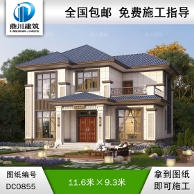 二層新中式帶露臺實用小別墅設計施工圖紙_農(nóng)村自建房設計,鼎川建筑