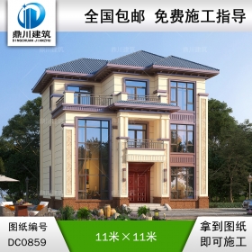 新中式三層復式客廳別墅施工圖紙及效果圖_農村別墅設計,鼎川建筑