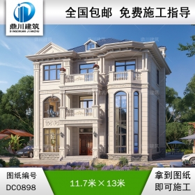 歐式三層旋轉樓梯別墅施工圖紙及效果圖_新農村自建房設計,鼎川建筑