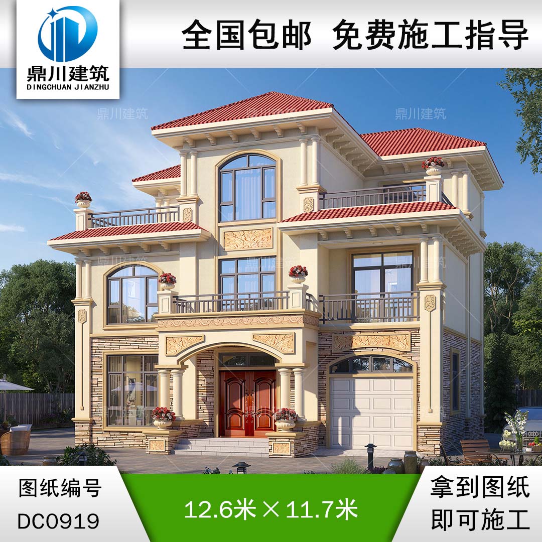三層歐式帶車庫別墅施工圖紙及效果圖_新農(nóng)村自建房屋設(shè)計,鼎川建筑