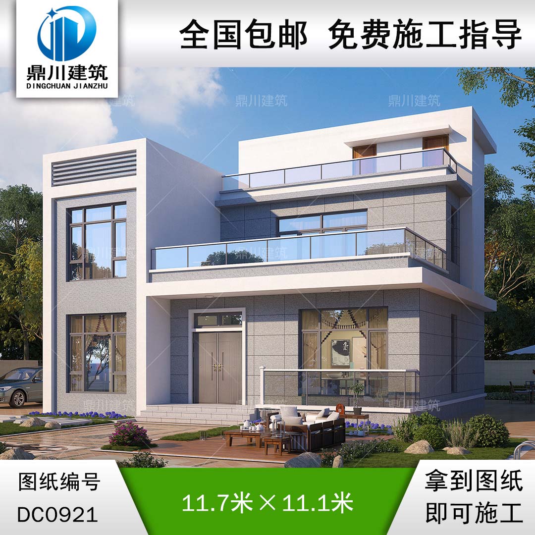 三層現代風格平屋頂別墅施工圖紙及效果圖_新農村自建房設計,鼎川建筑