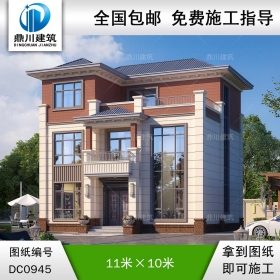 新中式三層復式別墅施工圖紙及外觀效果圖_農村自建房設計,鼎川建筑