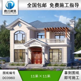 歐式二層帶露臺(tái)別墅施工圖紙及效果圖_新農(nóng)村自建房設(shè)計(jì),鼎川建筑