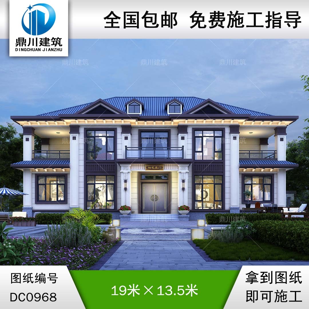 新中式二層共堂屋雙拼別墅圖紙及效果圖_農(nóng)村兄弟自建別墅,鼎川建筑