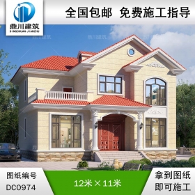 歐式二層帶露臺(tái)別墅施工圖紙及效果圖_農(nóng)村自建房屋設(shè)計(jì),鼎川建筑