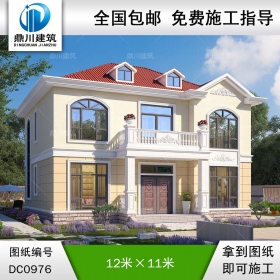 歐式二層帶露臺(tái)別墅施工圖紙及效果圖_新農(nóng)村自建房設(shè)計(jì),鼎川建筑
