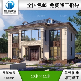 新中式二層實(shí)用別墅施工圖紙及效果圖_農(nóng)村自建房設(shè)計(jì),鼎川建筑