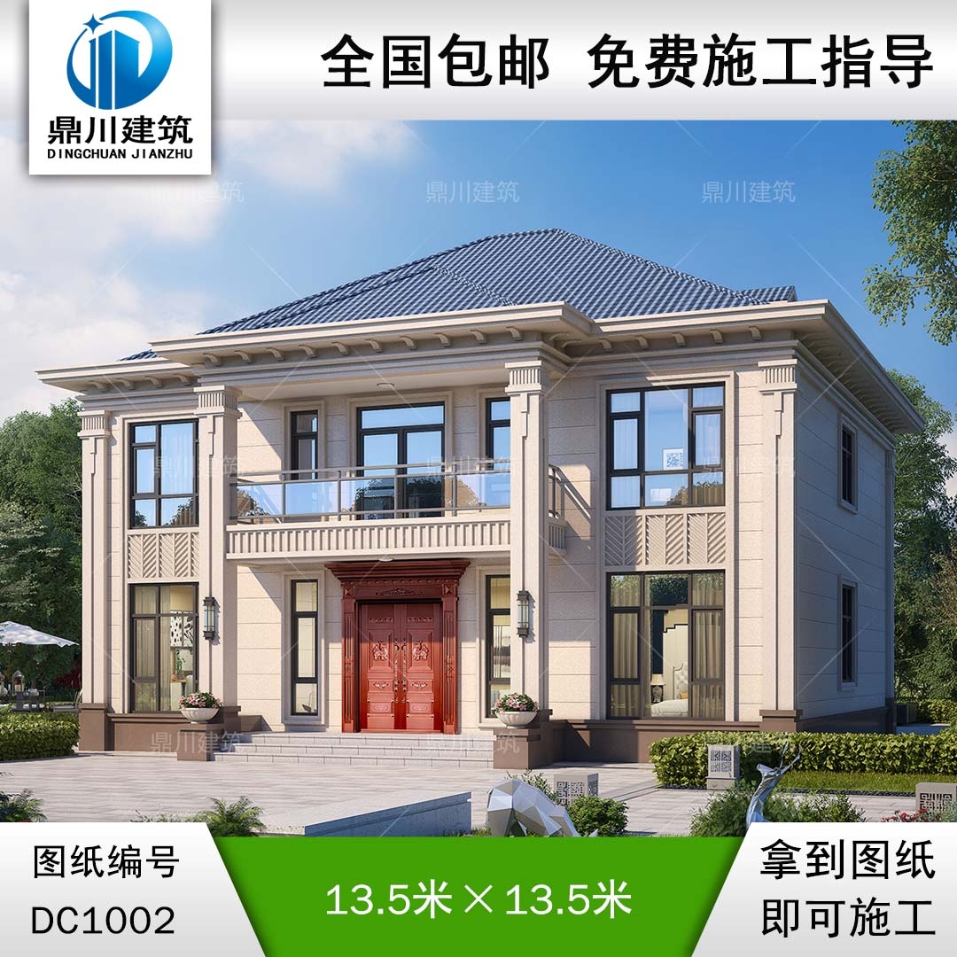 二層簡約帶陽臺別墅施工圖紙及效果圖_新農(nóng)村自建房設(shè)計(jì),鼎川建筑