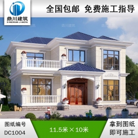 歐式二層帶露臺(tái)實(shí)用別墅施工圖紙及效果圖_農(nóng)村自建房設(shè)計(jì),鼎川建筑
