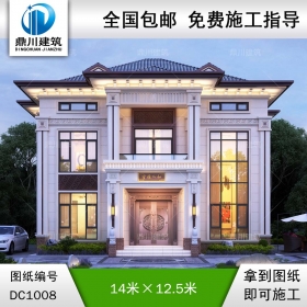 新中式二層復(fù)式別墅效果圖及施工圖紙_農(nóng)村自建別墅設(shè)計(jì),鼎川建筑