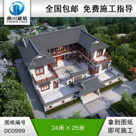 二層中式四合院施工圖紙及效果圖_新農(nóng)村四合院設(shè)計,鼎川建筑