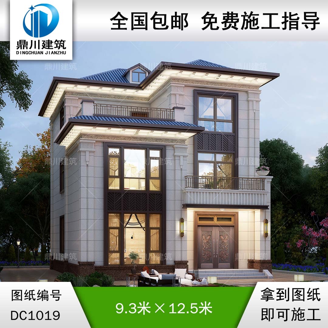 三層新中式小戶型別墅施工圖紙及效果圖_農(nóng)村自建別墅設(shè)計,鼎川建筑