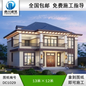 二層帶陽臺新中式別墅施工圖紙及效果圖_新農村自建房設計,鼎川建筑