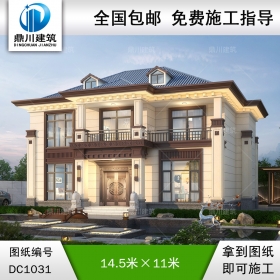 新中式二層帶陽臺別墅施工圖紙及效果圖_農(nóng)村自建別墅設(shè)計(jì),鼎川建筑
