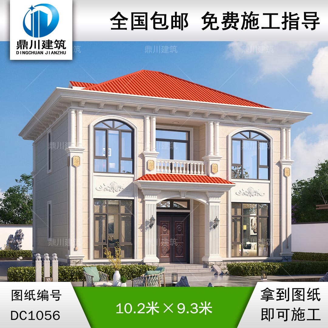 二層歐式別墅設(shè)計(jì)圖紙及外觀效果圖_新農(nóng)村自建別墅設(shè)計(jì),鼎川建筑