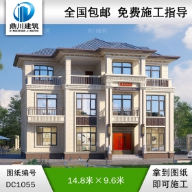 三層新中式別墅施工圖紙及外觀效果圖_農村自建別墅設計,鼎川建筑