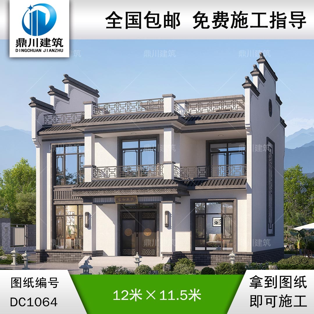 中式二層別墅設(shè)計(jì)施工圖紙及效果圖_農(nóng)村自建別墅設(shè)計(jì),鼎川建筑