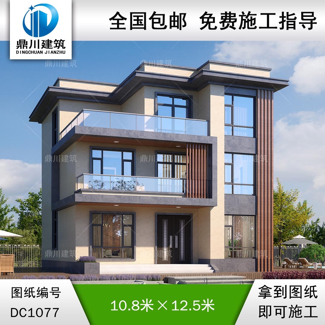 三層現(xiàn)代別墅施工圖紙及效果圖_農(nóng)村平屋頂自建別墅設(shè)計(jì),鼎川建筑