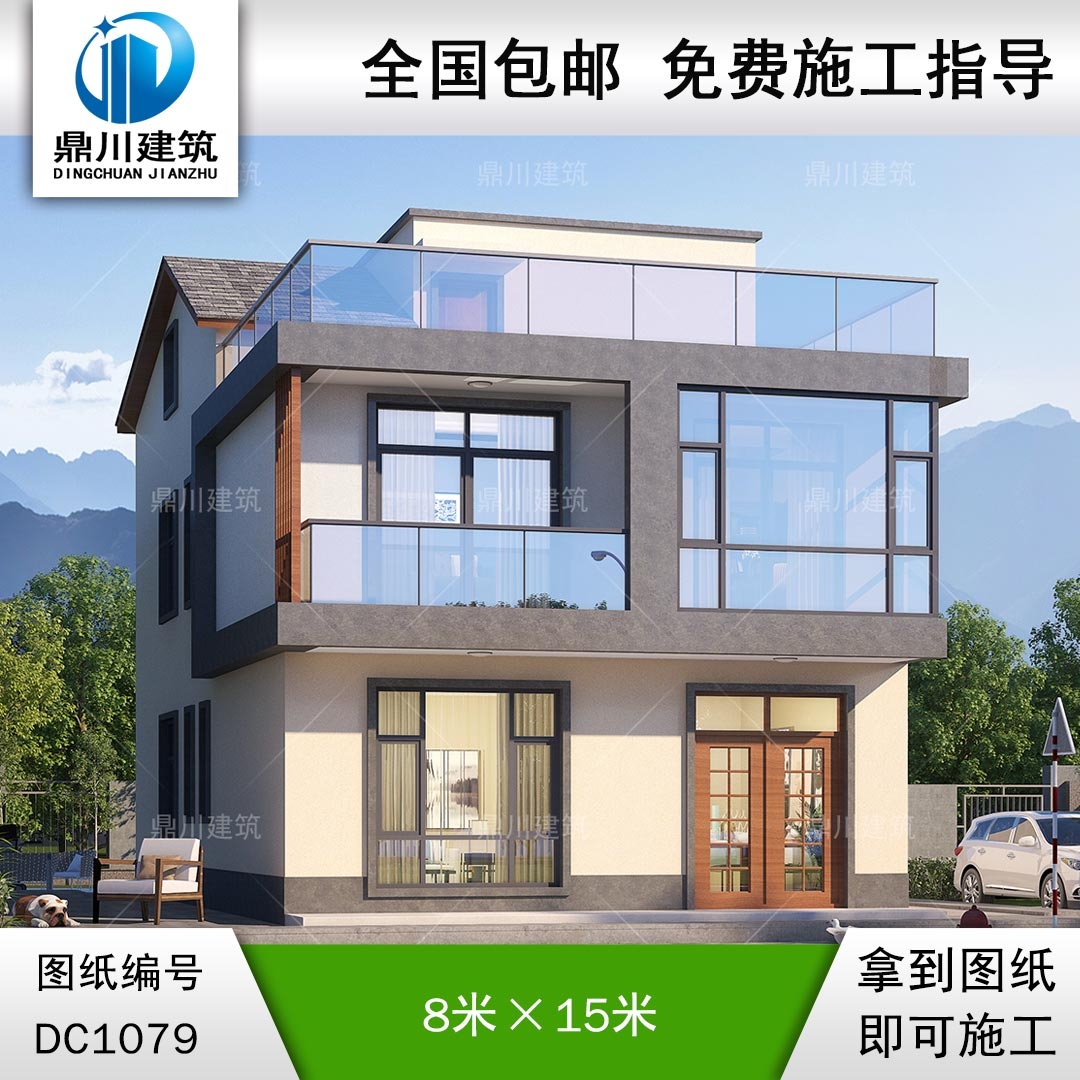 現(xiàn)代二層小戶型別墅施工圖紙及效果圖_新農(nóng)村自建別墅設(shè)計,鼎川建筑