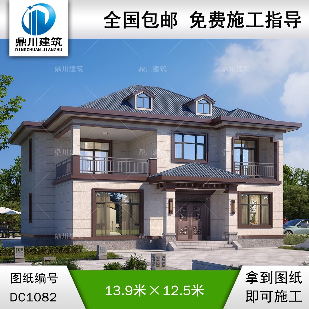 新中式二層別墅圖紙及外觀(guān)效果圖_農(nóng)村自建別墅設(shè)計(jì),鼎川建筑