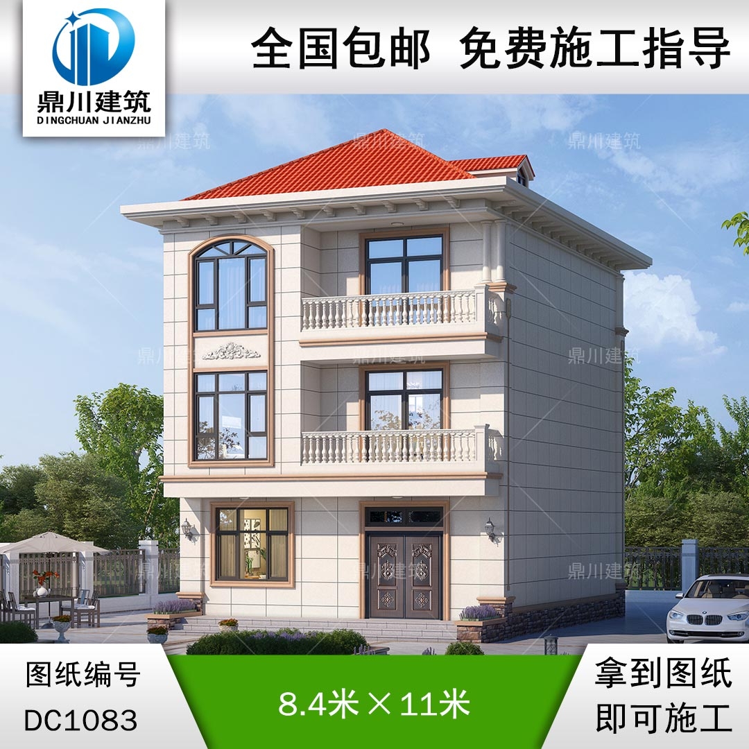 三層簡(jiǎn)歐小戶型別墅施工圖紙及效果圖_農(nóng)村自建別墅設(shè)計(jì),鼎川建筑