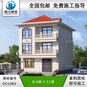 三層簡歐小戶型別墅施工圖紙及效果圖_農(nóng)村自建別墅設(shè)計(jì),鼎川建筑