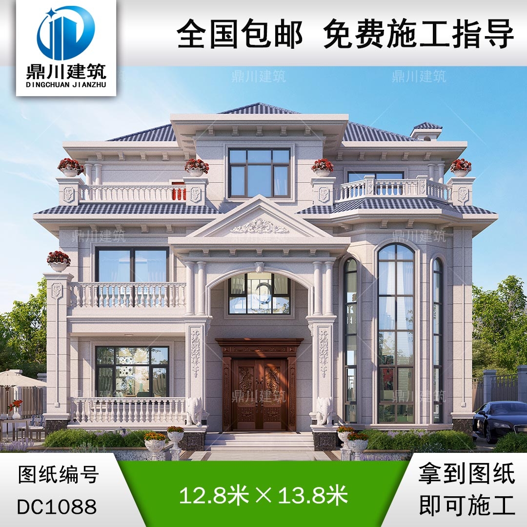 三層復式帶旋轉樓梯別墅圖紙及外觀效果圖_農村自建別墅設計,鼎川建筑