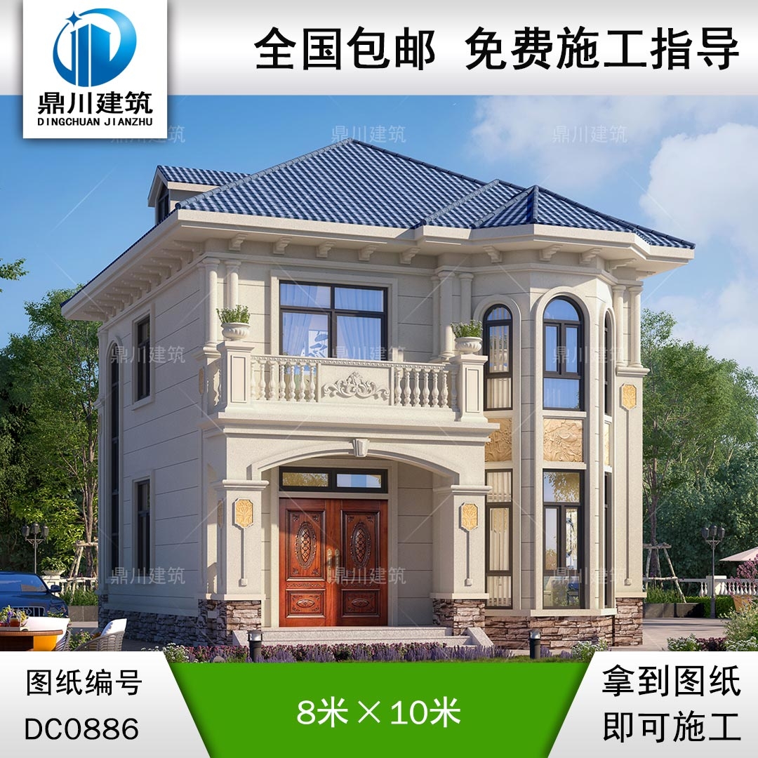 歐式二層實用小戶型別墅施工圖紙及效果圖_農村自建房屋設計,鼎川建筑
