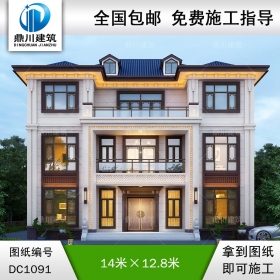 新中式三層復(fù)式別墅圖紙及外觀效果圖_農(nóng)村自建別墅設(shè)計(jì),鼎川建筑