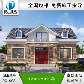 簡約一層帶閣樓別墅效果圖及施工圖紙_農(nóng)村自建別墅設(shè)計(jì),鼎川建筑