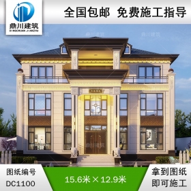 大氣新中式三層復(fù)式別墅圖紙及效果圖_農(nóng)村自建別墅設(shè)計(jì),鼎川建筑