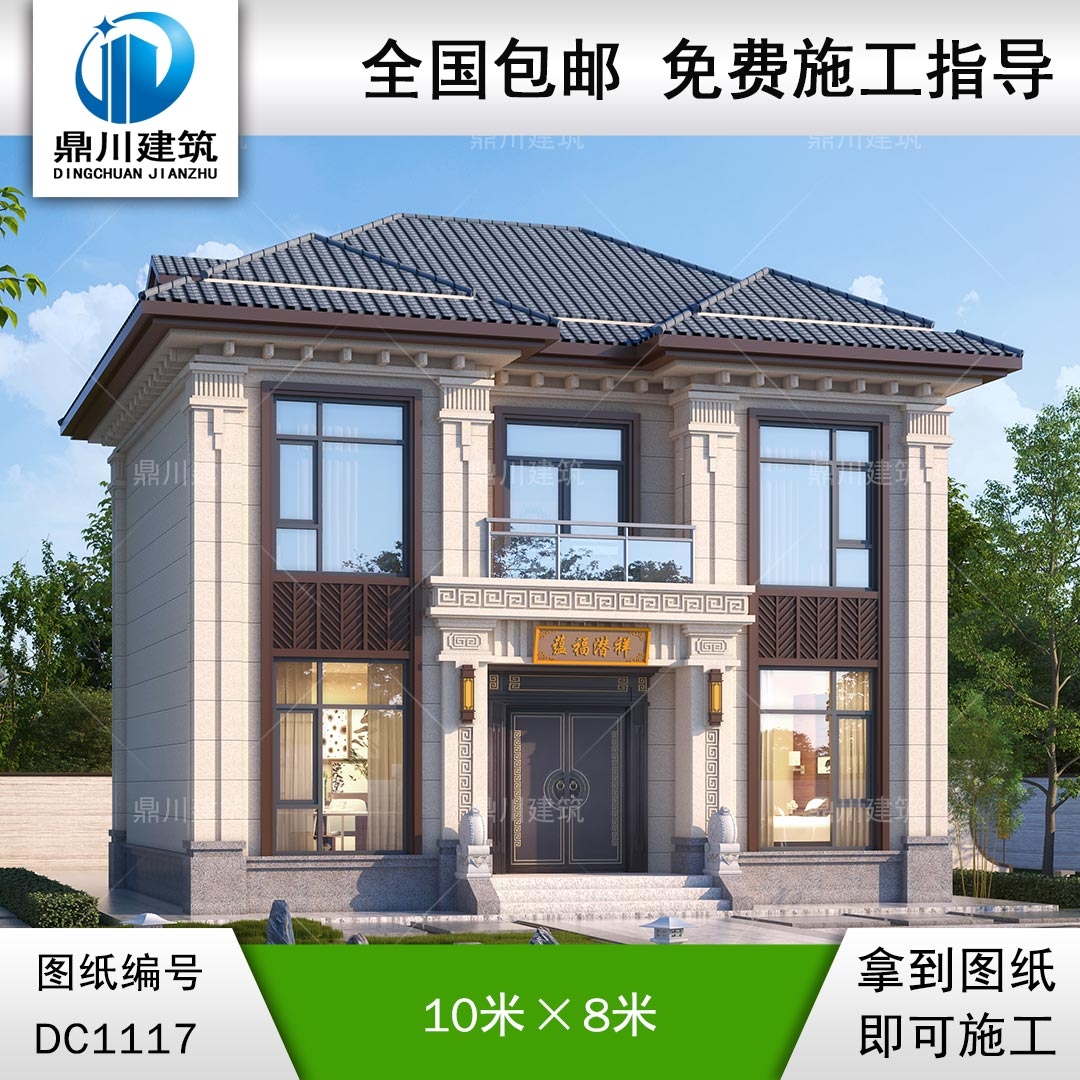 二層帶露臺(tái)小別墅施工圖紙及效果圖_新農(nóng)村自建別墅設(shè)計(jì),鼎川建筑