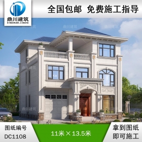 三層簡歐帶車庫別墅圖紙及效果圖_新農(nóng)村自建別墅設(shè)計(jì),鼎川建筑