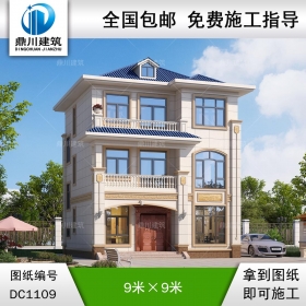 三層歐式小戶型別墅圖紙及外觀效果圖_新農(nóng)村自建別墅設(shè)計(jì),鼎川建筑