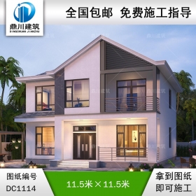 二層簡約別墅施工圖紙及外觀效果圖_新農村自建別墅設計,鼎川建筑