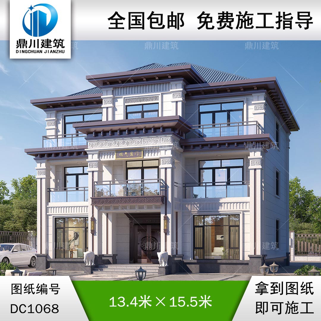 大氣新中式三層帶電梯別墅圖紙及效果圖_農(nóng)村自建別墅設(shè)計,鼎川建筑
