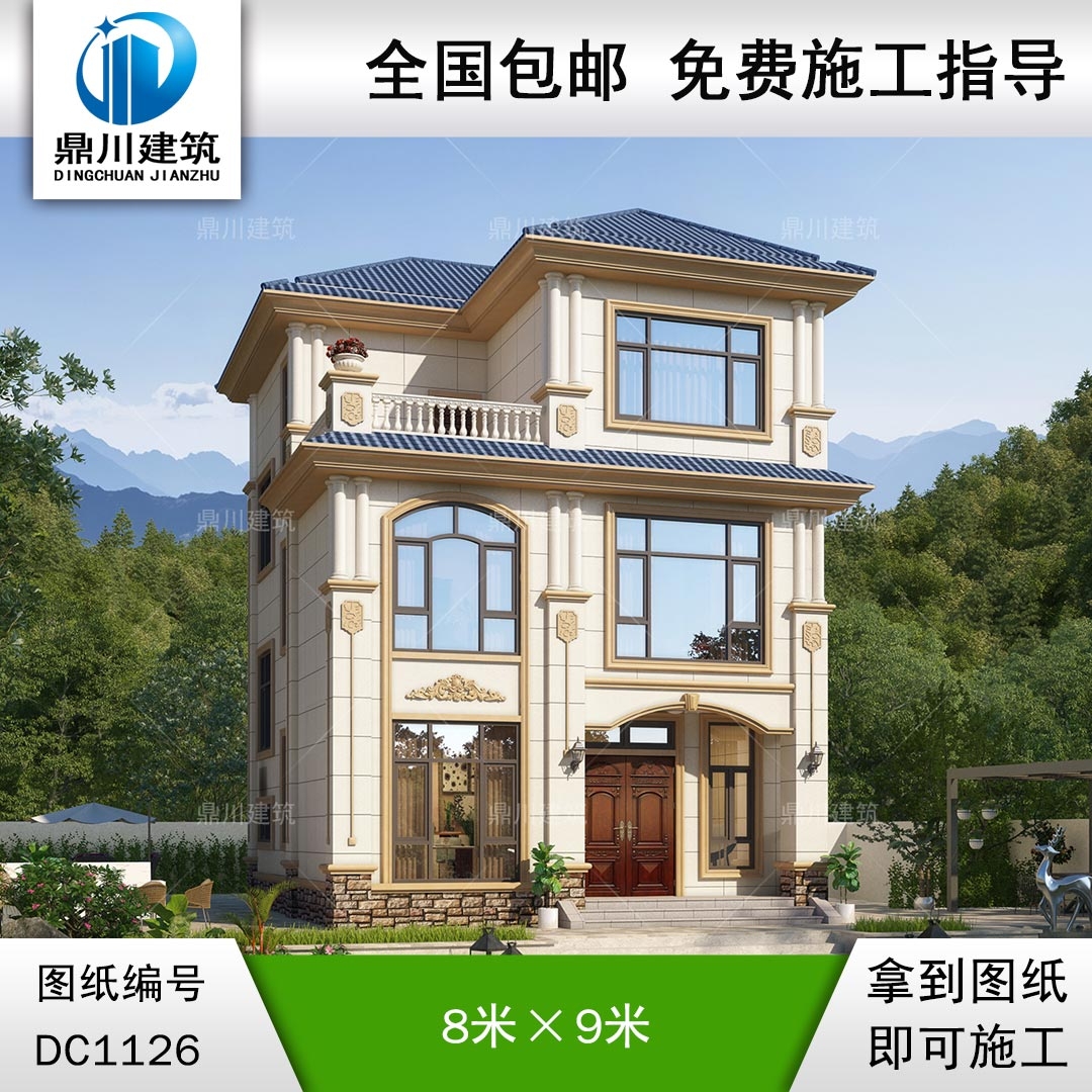 三層簡歐帶露臺小戶型別墅圖紙及效果圖_農(nóng)村自建房設(shè)計(jì),鼎川建筑