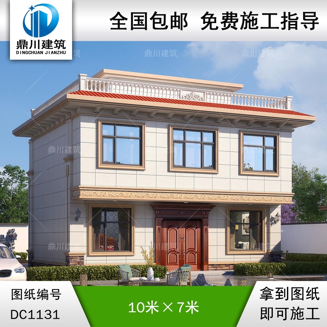 歐式二層平屋頂別墅效果圖及施工圖紙_農(nóng)村自建房設(shè)計,鼎川建筑