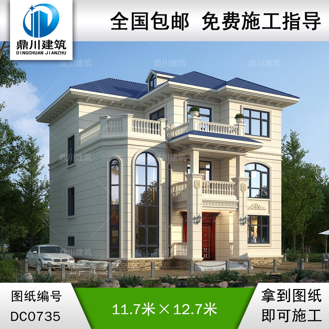 復式三層帶露臺別墅全套施工圖紙_農(nóng)村自建房屋設計,鼎川建筑