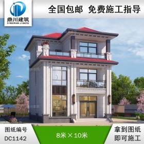 新中式三層小戶(hù)型別墅施工圖紙及效果圖_農(nóng)村自建別墅設(shè)計(jì),鼎川建筑