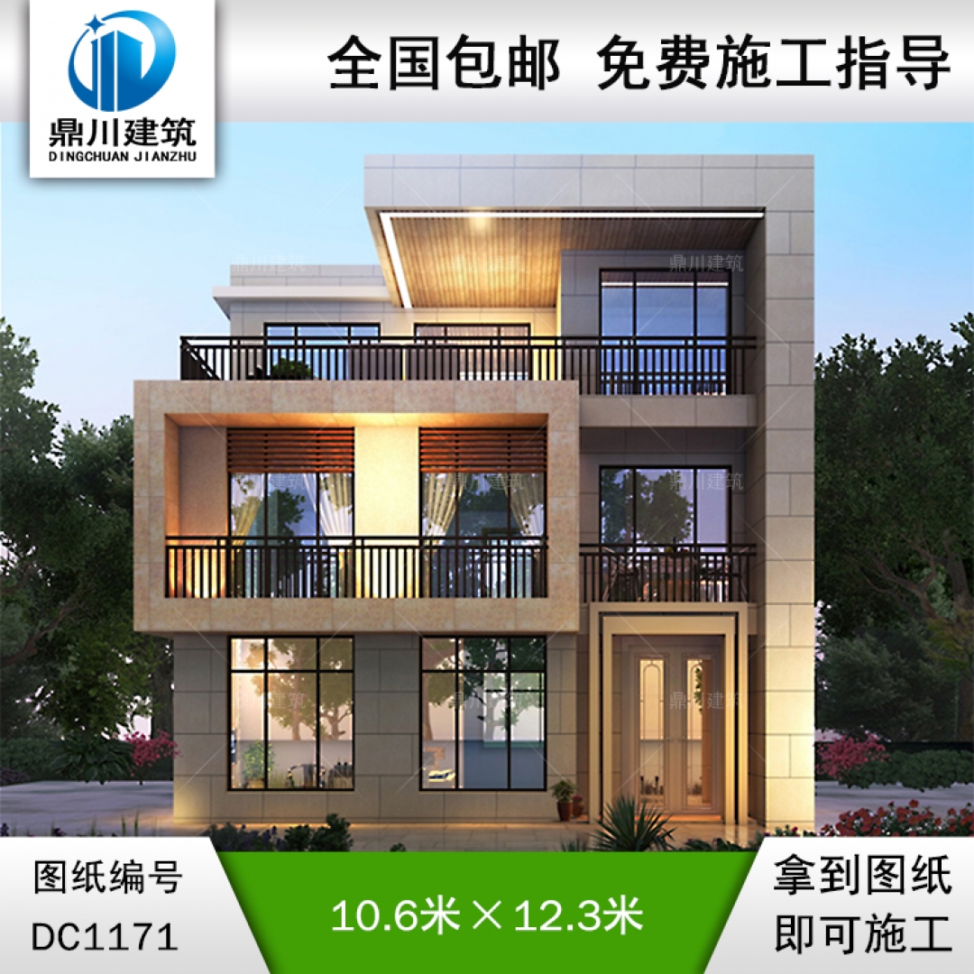 三層現(xiàn)代風(fēng)格別墅圖紙及效果圖_新農(nóng)村自建別墅設(shè)計(jì),鼎川建筑