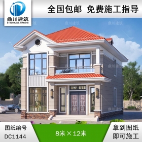 歐式二層小戶(hù)型別墅圖紙及外觀效果圖_農(nóng)村自建別墅設(shè)計(jì),鼎川建筑