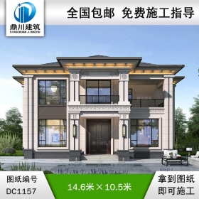 二層新中式別墅施工圖紙及效果圖_新農(nóng)村自建別墅設(shè)計(jì),鼎川建筑